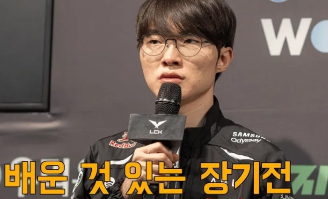 Faker：现在还有很多不足，之后会展现出更好的竞技状态