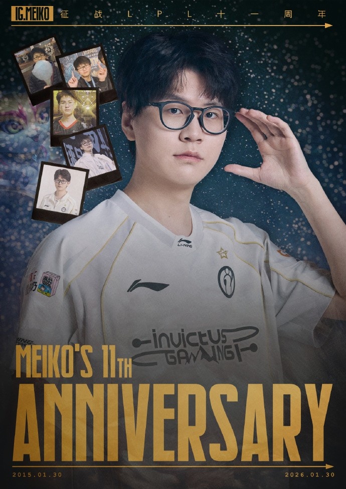 Meiko出道十一周年!IG:征途十一载,星光与汗水织就传奇